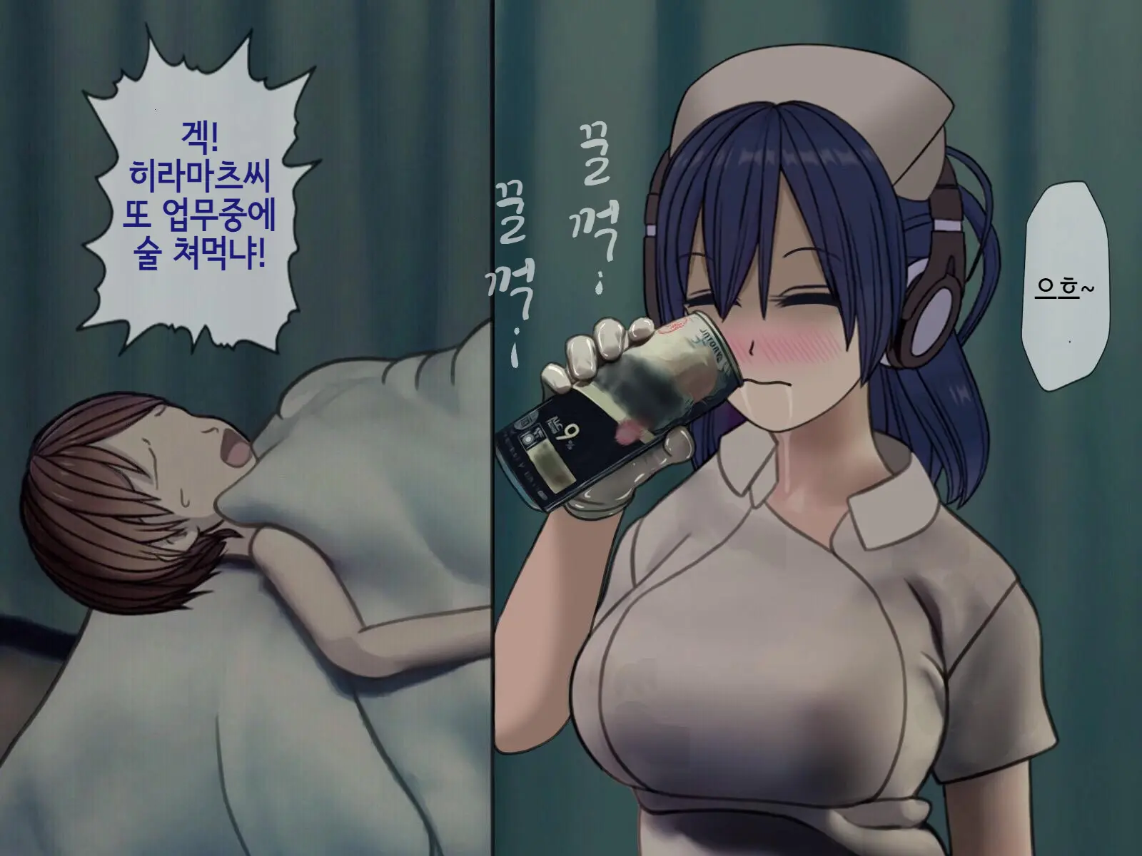 Sakusei Byoutou (9) ~Seikaku Saiaku No Nurse Shika Inai Byouin De Shasei Kanri Seikatsu~ | 착정병원9~ 성격 나쁜 간호사들밖에 없는 병원에서 사정관리생활~